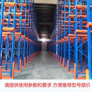仓储重型货架库房货架铁架横梁式仓储仓库货架厂家