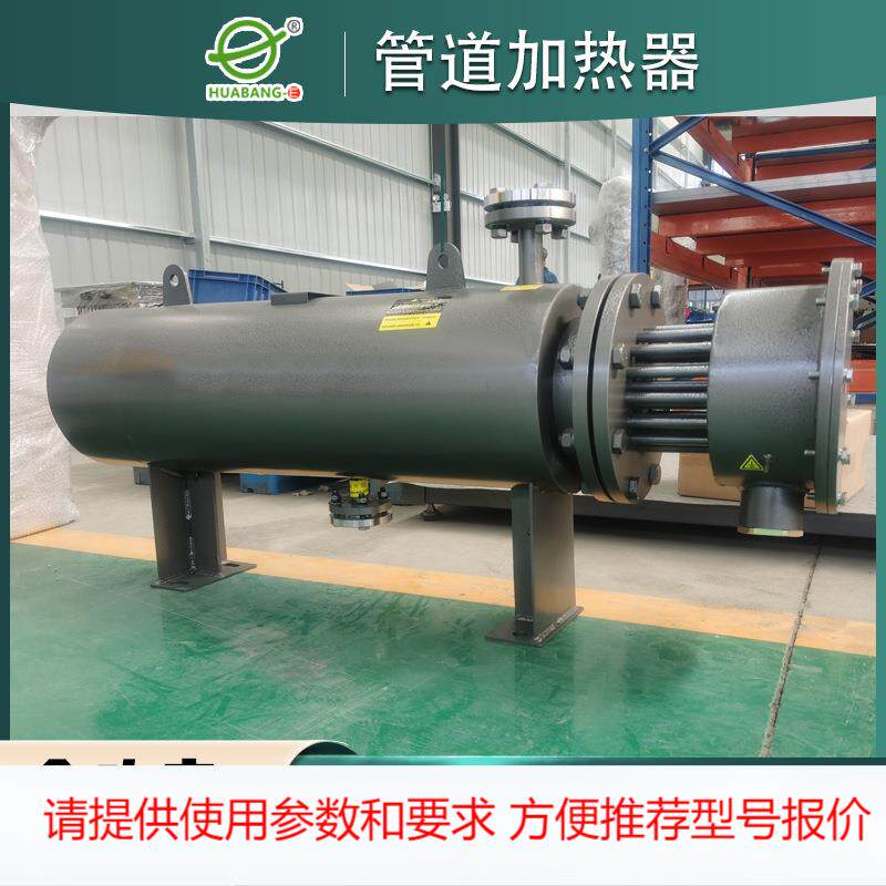 定制脱硫脱硝污水处理系统管道预热器气体管道加热器循环加热海水
