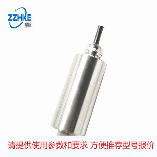 JX5660-20-V-M8-00两线制一体化振动变送器 郑州航科