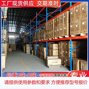 重型货架重型托盘货架 重型横梁货架重型加厚货架重型库房货架