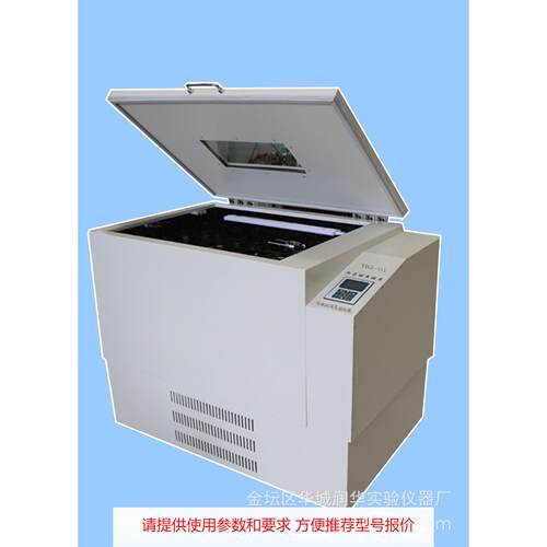 全温摇床QYC-2102 恒温震荡摇床 数显大容量恒温摇床
