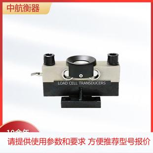 称重传感器 桥式QS 40t/30t传感器数字 模拟柱式感应传感器