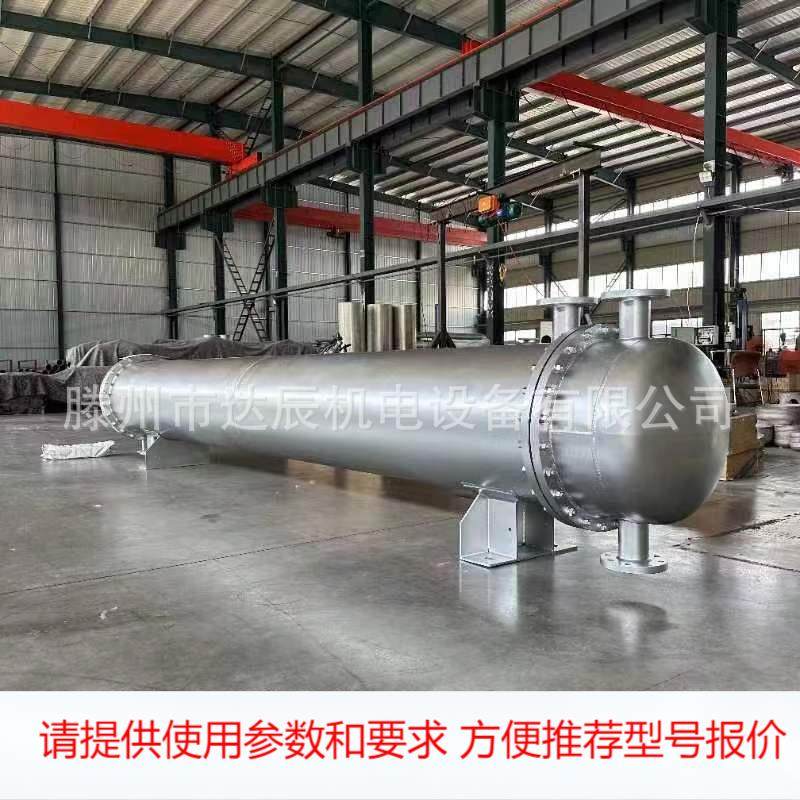 山东换热器厂家 异形钛合金缠绕管冷却器螺旋缠绕捕集器