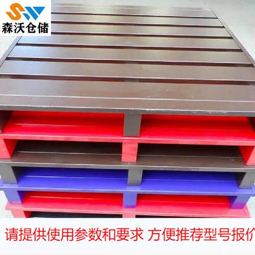 仓库垫板重型托盘江苏铁托盘托盘钢托盘钢制托盘厂家