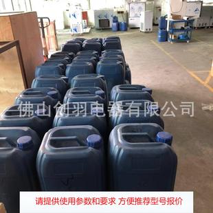 冷冻液 冰棍机 大型制冰机防冻液无需兑水 制冷设备制冷剂 桶装