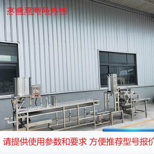 豆制品设备 时产150斤豆腐皮生产线 自动传送折叠百叶千张机