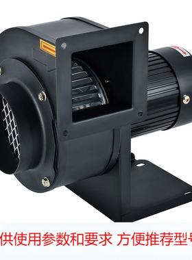 CY120多翼式低噪音离心风机风机220V风机SIROCCO抽风机120W