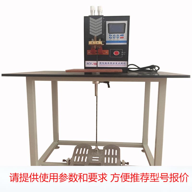 供应电动自行车电池组合点焊机 48V60V电池组合用焊接電池點焊機