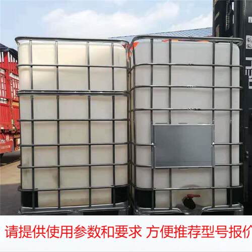 塑料吨桶 1.5吨带铁架子吨桶 1吨耐酸碱IBC桶 1200升化工方桶