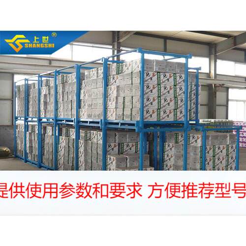 专用布料轮胎海运金属周转折叠架专用折叠巧固架