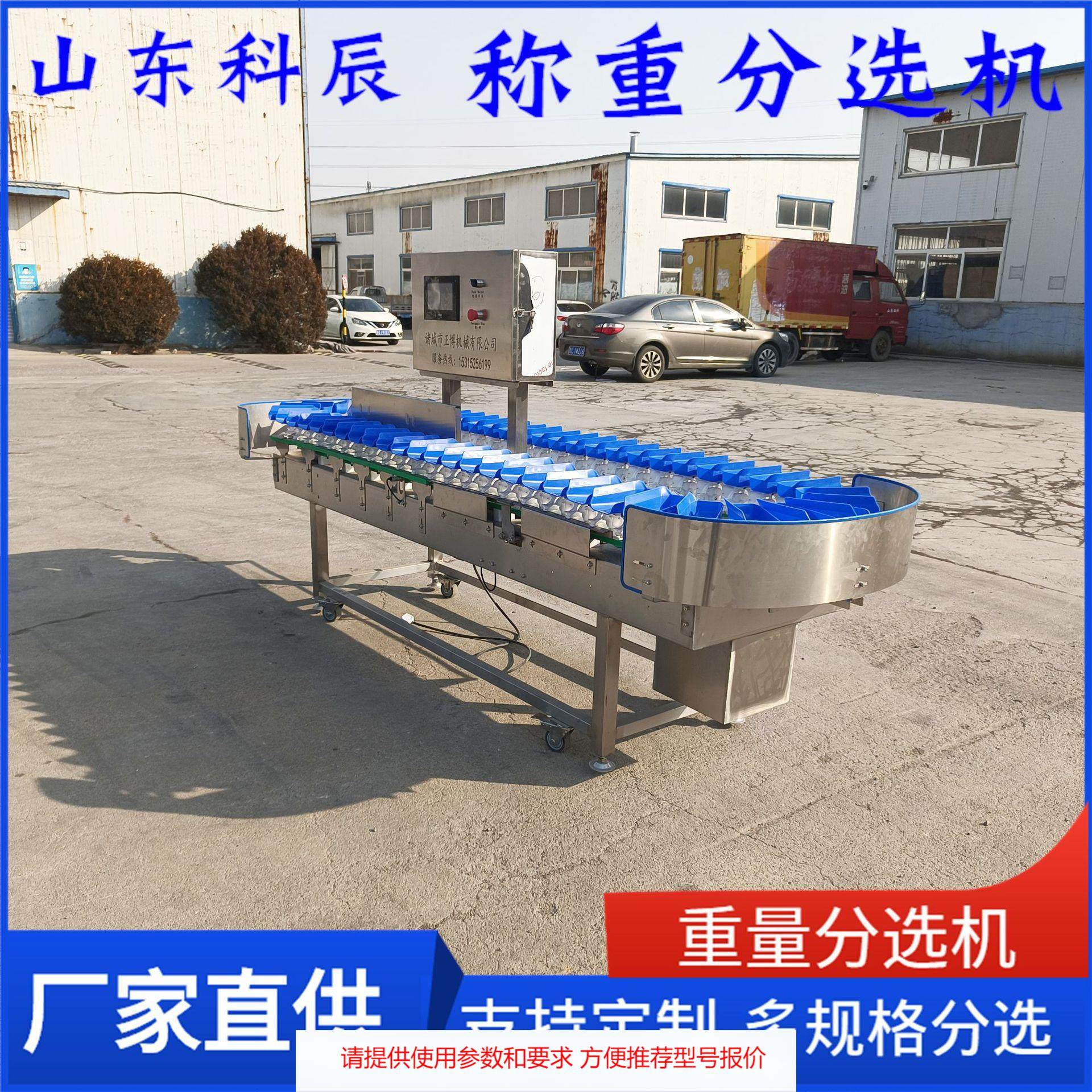 小龙虾重量分选机 全自动海蛎子牡蛎分选机 自动称重玉米分选机,清洗/食品/商业设备,其他食品加工设备,淘宝优惠券,粉丝福利购,淘宝优惠卷