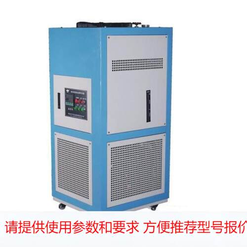 高低温循环装置 高低温一体机