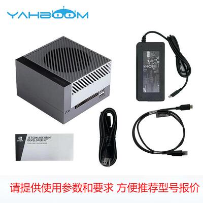 英伟达NVIDIA JETSON AGX Orin 64GB开发板AI套件核心板Xavier NX