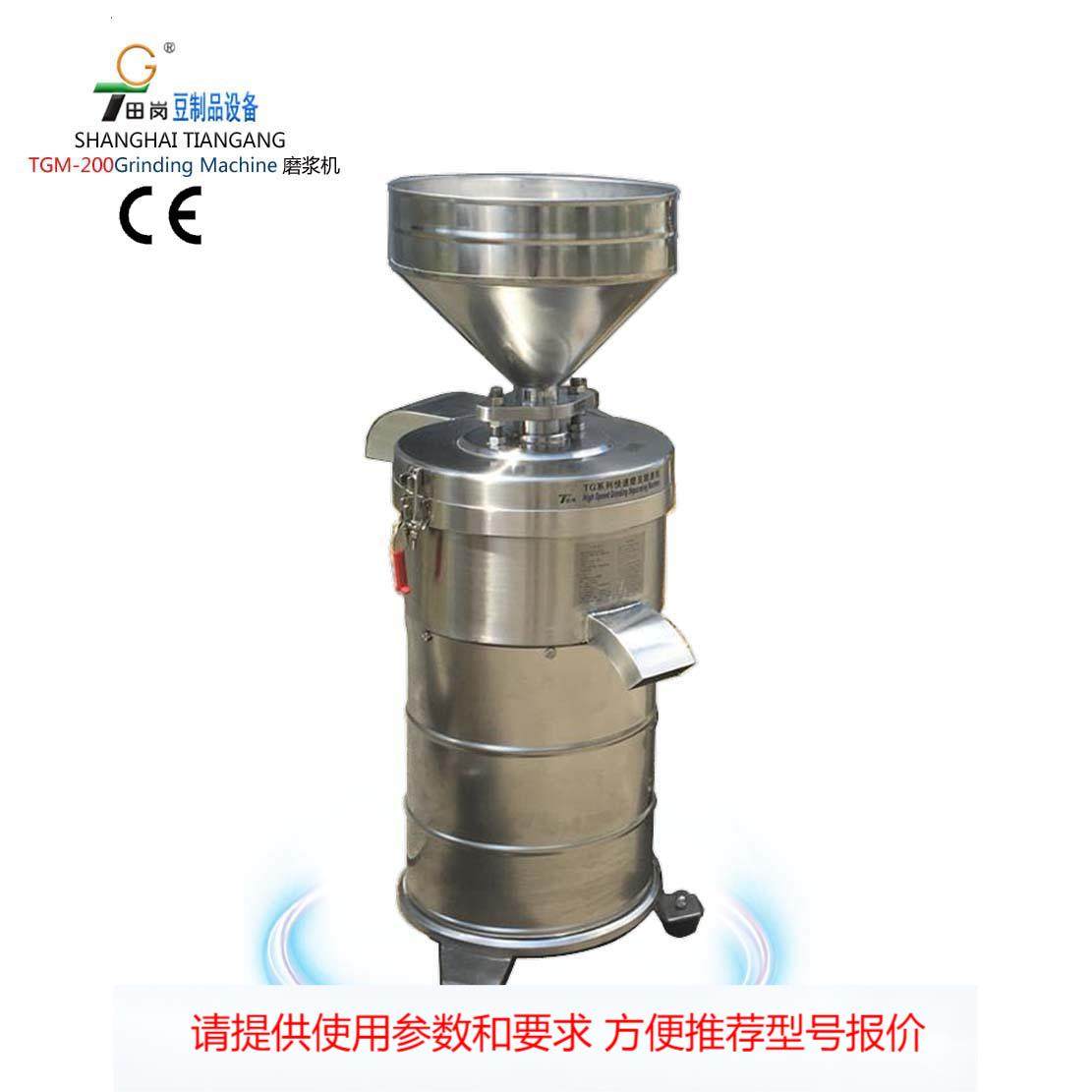厂家直销TGM-200大功率磨浆机/豆腐机/豆浆磨浆机,清洗/食品/商业设备,其他食品加工设备,淘宝优惠券,粉丝福利购,淘宝优惠卷