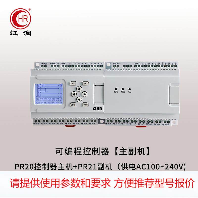 简易PLC控制器逻辑控制梯形图编程远程通讯监测可编程器