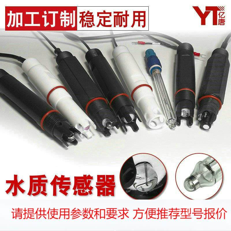 TECH-698 PH计检测仪0-14pH高精度测试仪工业在线PH值检测仪