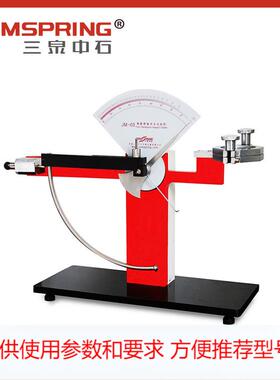 机械式镀铝膜抗摆锤冲击试验仪 金属箔片耐冲击试验机 JM-03 配件
