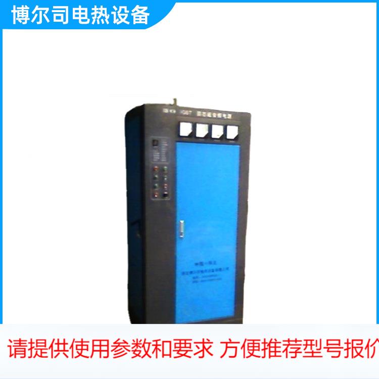 厂家供应中频炉 感应加热炉 中频熔炼炉 熔炼设备