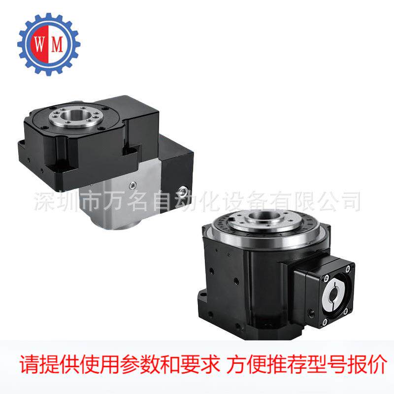 中空旋转平台减速机器精密工作箱电动回转分度盘圆转盘