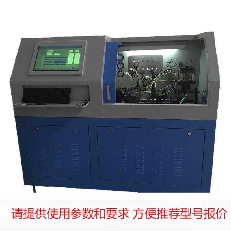 CRS918高压共轨实验台共轨喷油器试验台柴油电喷试验台设备