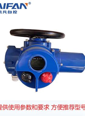 DW0多回转智能一体化阀门电动装置 多回转闸阀电动执行器220V