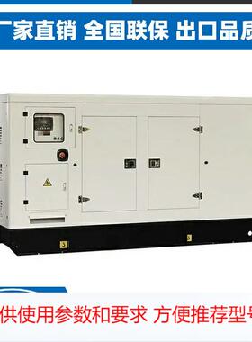 柴油发电机组车载静音10/20/0/40/50/80kw小型0KVA单相80V
