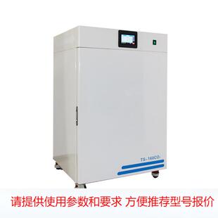 天翎仪器YCW-160ACo2小型二氧化碳恒温摇床 二氧化碳震荡器培养箱