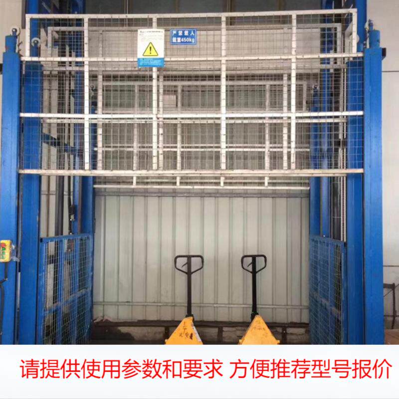 厂家供应液压升降货梯厂房仓库导轨式固定升降平台小型电动升降机