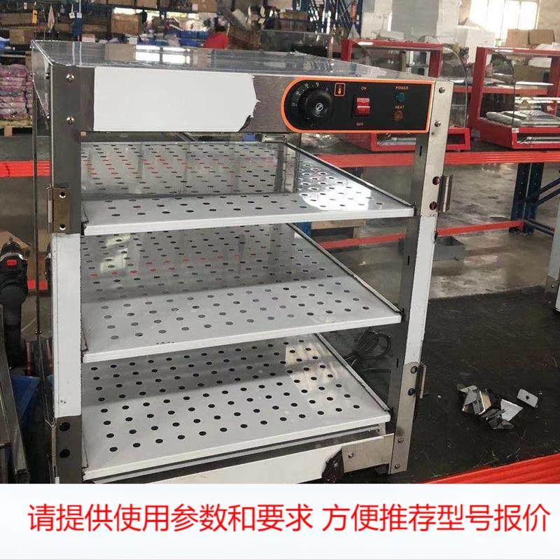 商用3层保温柜 早餐汉堡店不锈钢机身四面可视食品保温展示,清洗/食品/商业设备,其他食品加工设备,淘宝优惠券,粉丝福利购,淘宝优惠卷