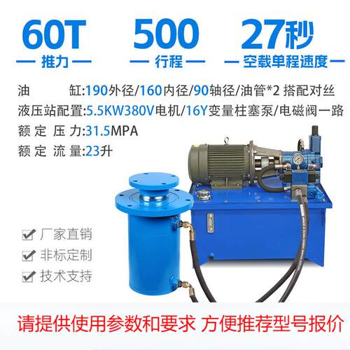 60吨整套高压柱塞泵电磁阀液压站液压油缸泵站油管电控设备打包机