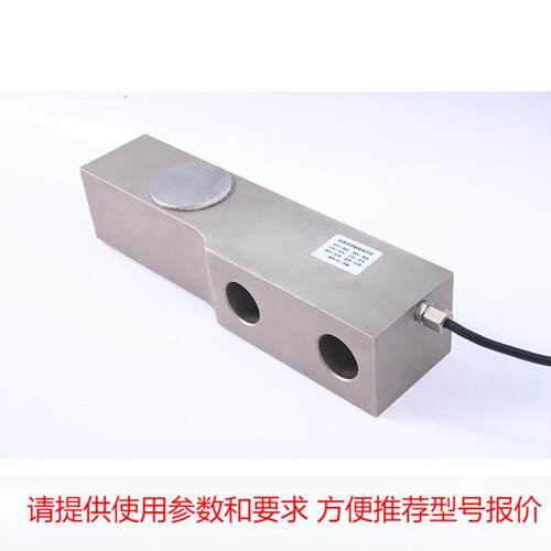 SB称重传感器便携式小量程家用高精度挂秤吊秤传感器质保