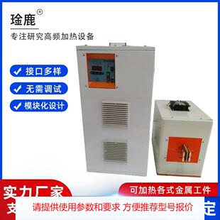 供应高频感应焊接设备 感应 焊接 感应焊接 高频淬火设备