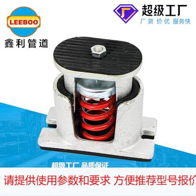 JB可调式阻尼弹簧减震器 铝合金外壳 空调风机水泵机组减震器