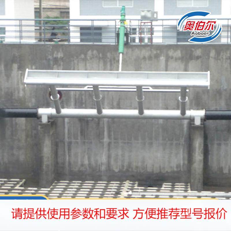 不锈钢滗水器 厂家CASS池SBR法工艺304旋转机械滗水器,美容美体仪器,口腔护理设备礼盒,淘宝优惠券,粉丝福利购,淘宝优惠卷