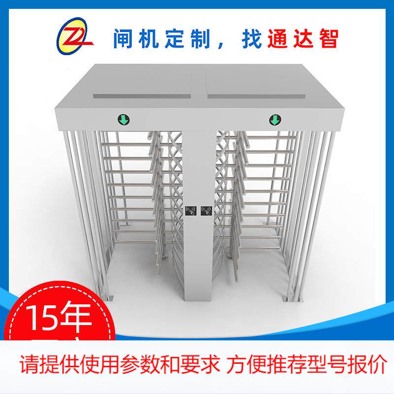 【闸机定制】不锈钢全高双门转闸单双向工地实名制全高十字转闸