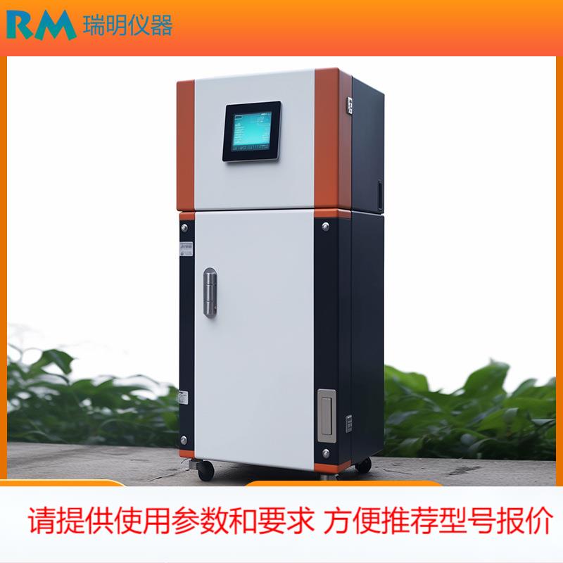 在线COD余氯测定仪浊度悬浮物SS硬度二氧化氯PH水质监测仪