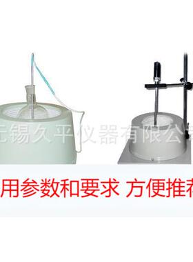 无锡久平数显电热套HDM-1000C