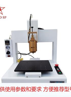 热熔胶机点胶机SP-331零售 定量自动点胶机 厂家灌胶机