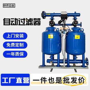 反冲洗沙石过滤器厂家大棚灌溉水源过滤系统离心过滤器砂石过滤器