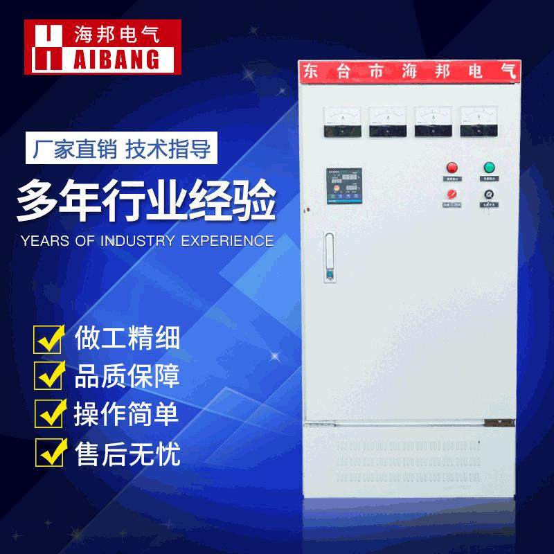 固态控制90KW温度自动恒温控制柜智能仪表温度控制柜