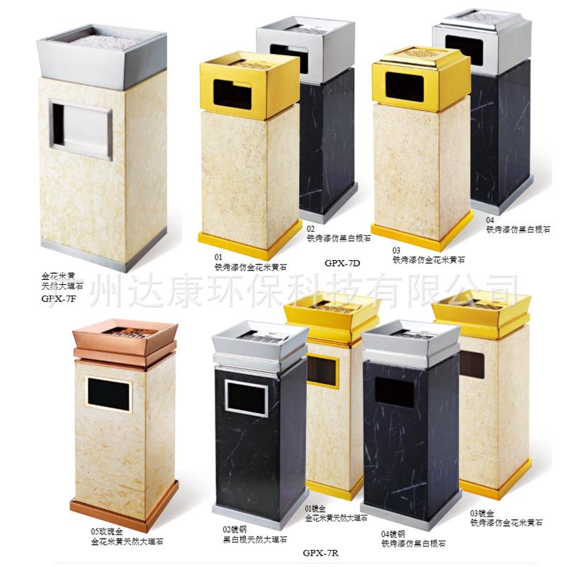 新款GPX-7A金盖座地烟灰桶豪华星级酒店白玫瑰大理石垃圾桶