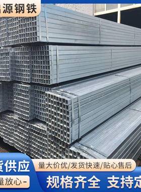 安徽现货黑方管方矩管薄壁方管厚壁方管幕墙用镀锌方管可加工