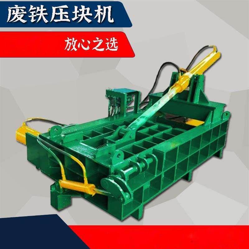 铝合金钢板不锈钢金属压缩机易拉罐油漆立式液压压扁压块打包机,办公设备/耗材/相关服务,捆扎机/打包机,淘宝优惠券,粉丝福利购,淘宝优惠卷