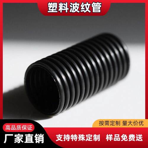 预应力塑料波纹管壁螺旋白色竹节HDPE市政钢带打孔渗排水管