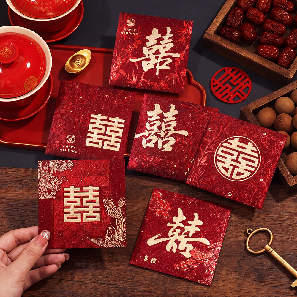 结婚接亲迷你金葱烫金小红包袋喜字创意堵门高级感利是封婚礼用品