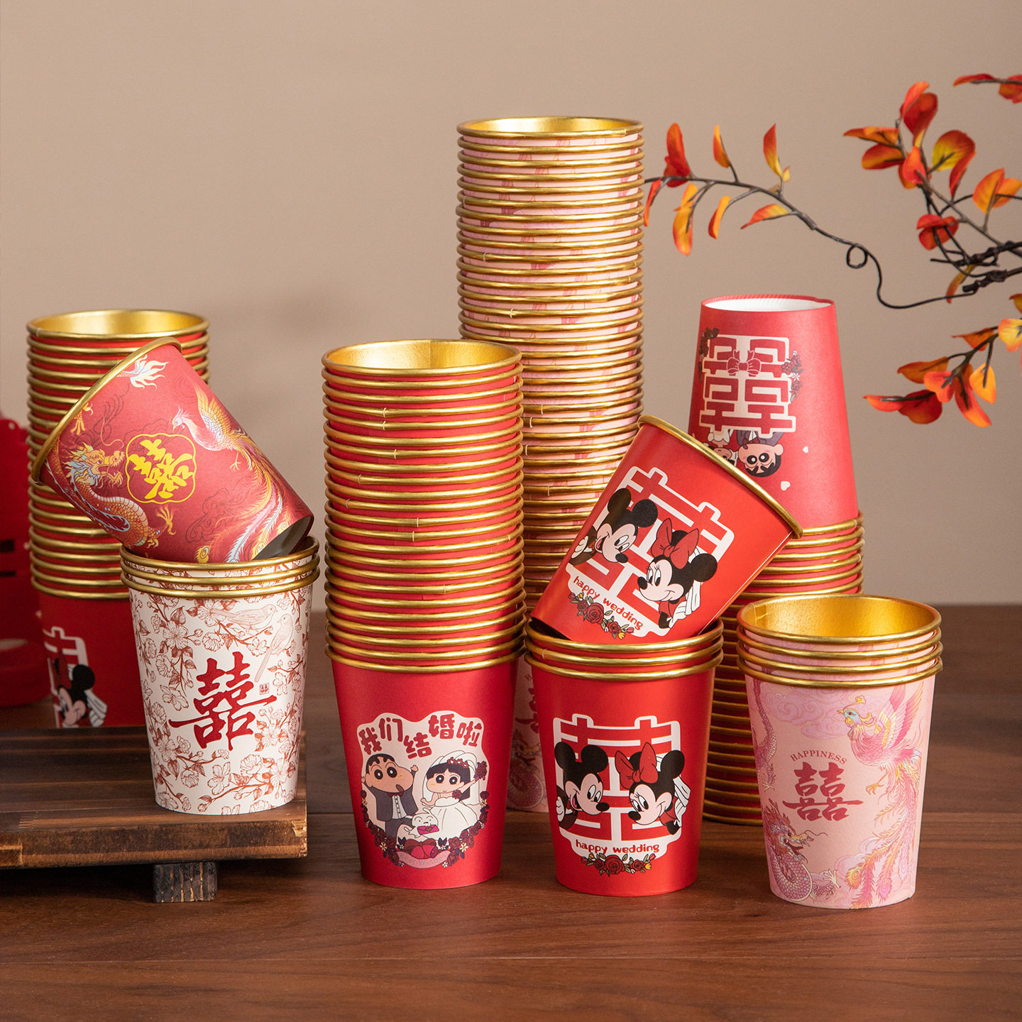 订婚用喜庆金箔加厚一次性杯子