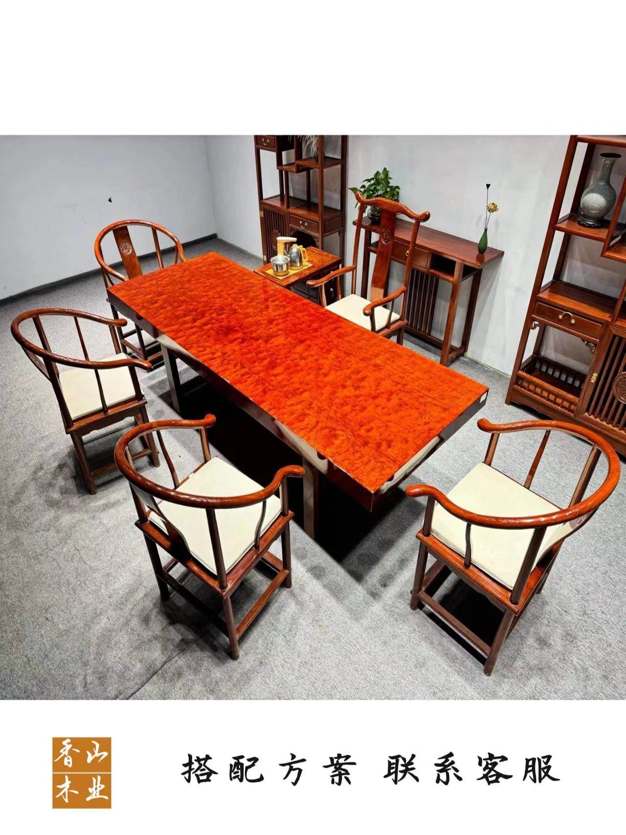 巴花实木大板茶桌椅套装巴西花梨木实木家具新中式大板桌原木餐桌