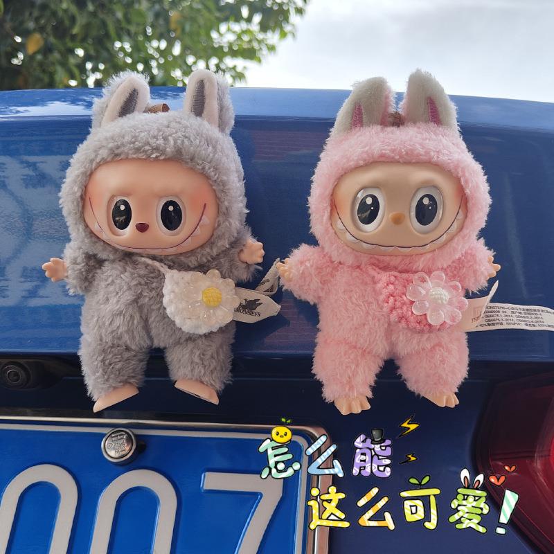 汽车尾部挂件可爱玩偶公仔