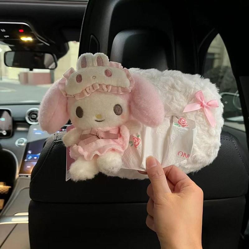 三丽鸥睡衣眼罩系列车载纸巾盒