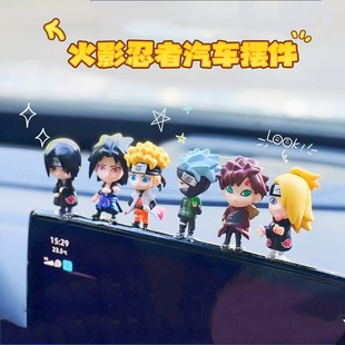 车内饰品摆件火影忍者2026新款车载显示屏副驾驶装饰手办公仔男生